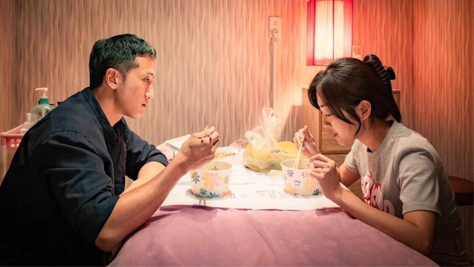 Chien Chiang
