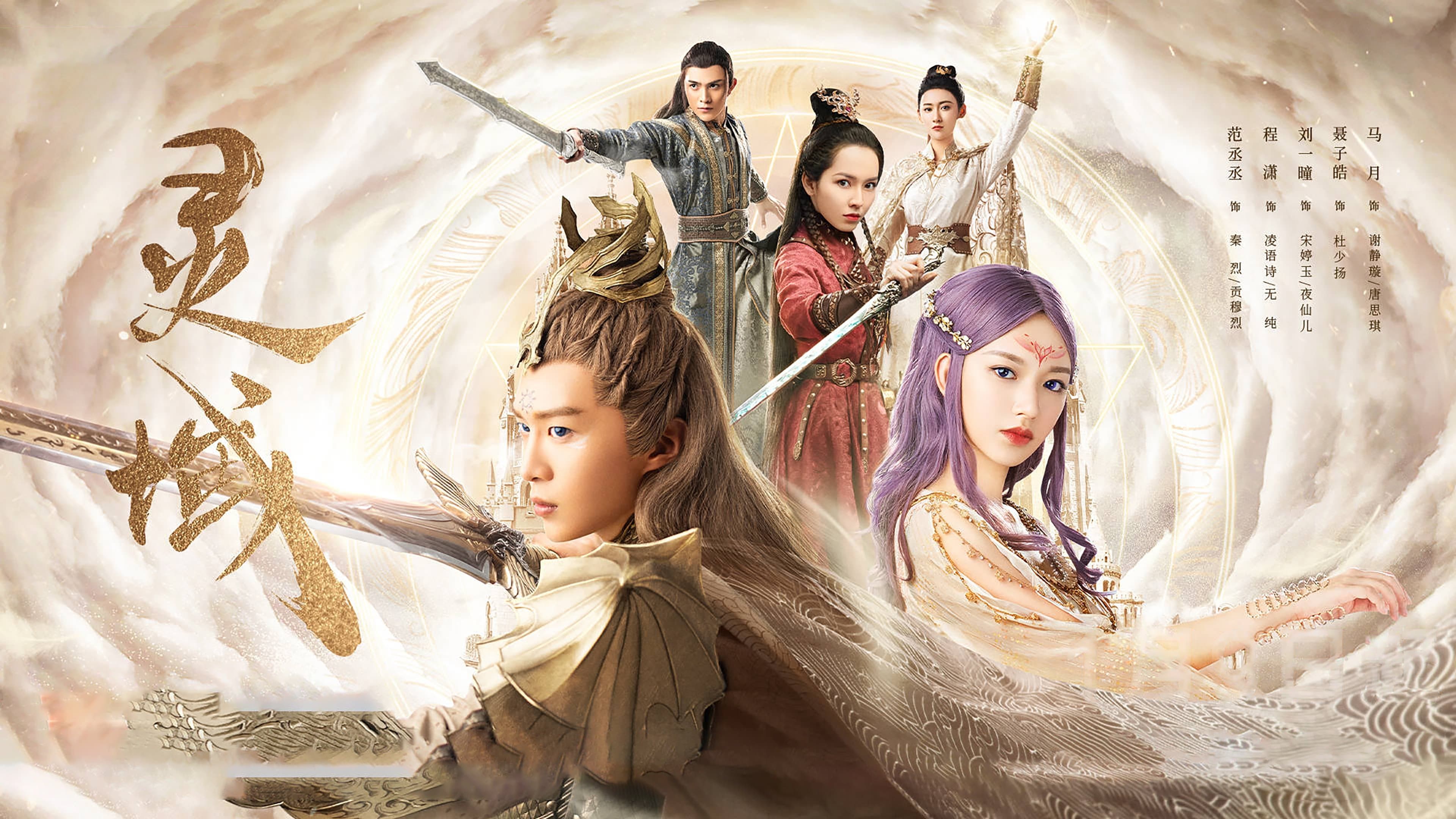 Hu Yilin