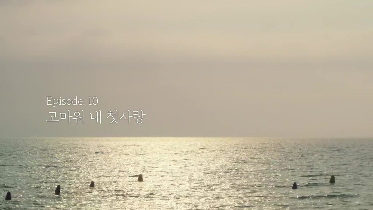 Episode 10