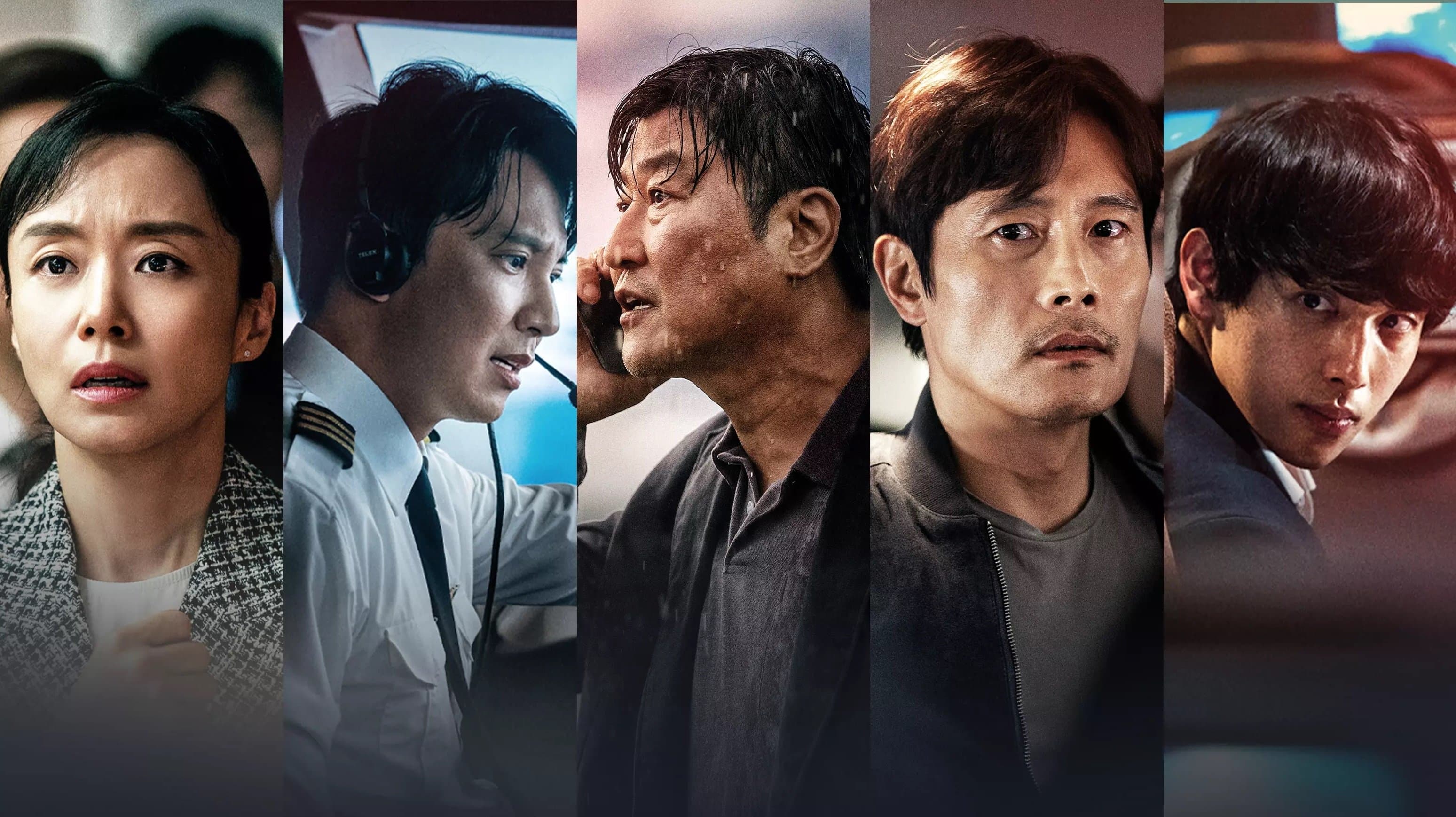 Park Hae-joon