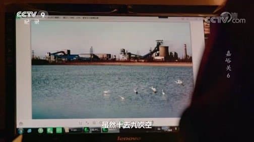 Episode 6