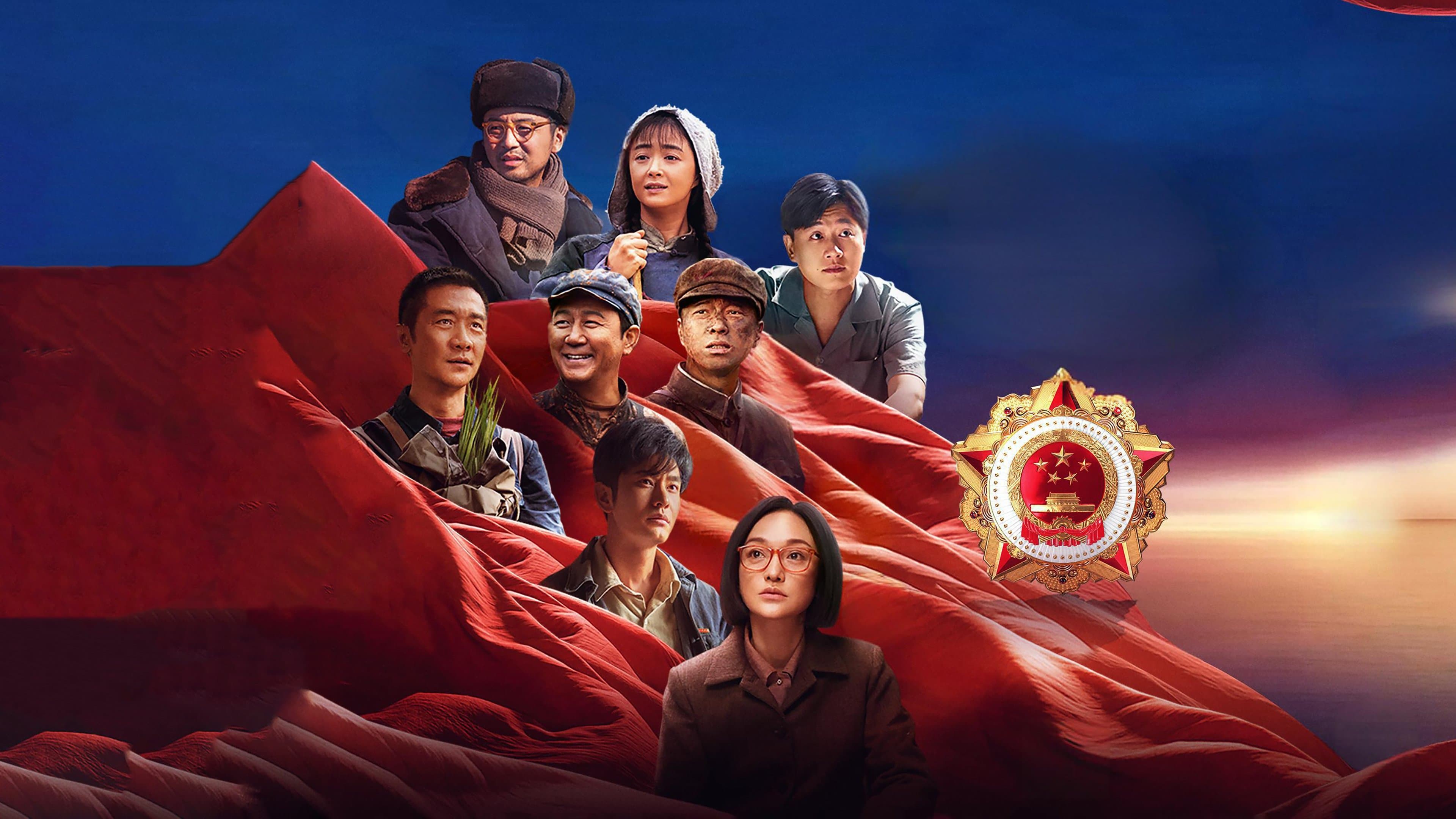 Xu Su