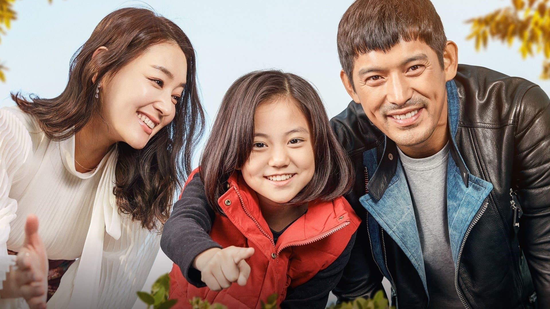 Lee Myung-hee