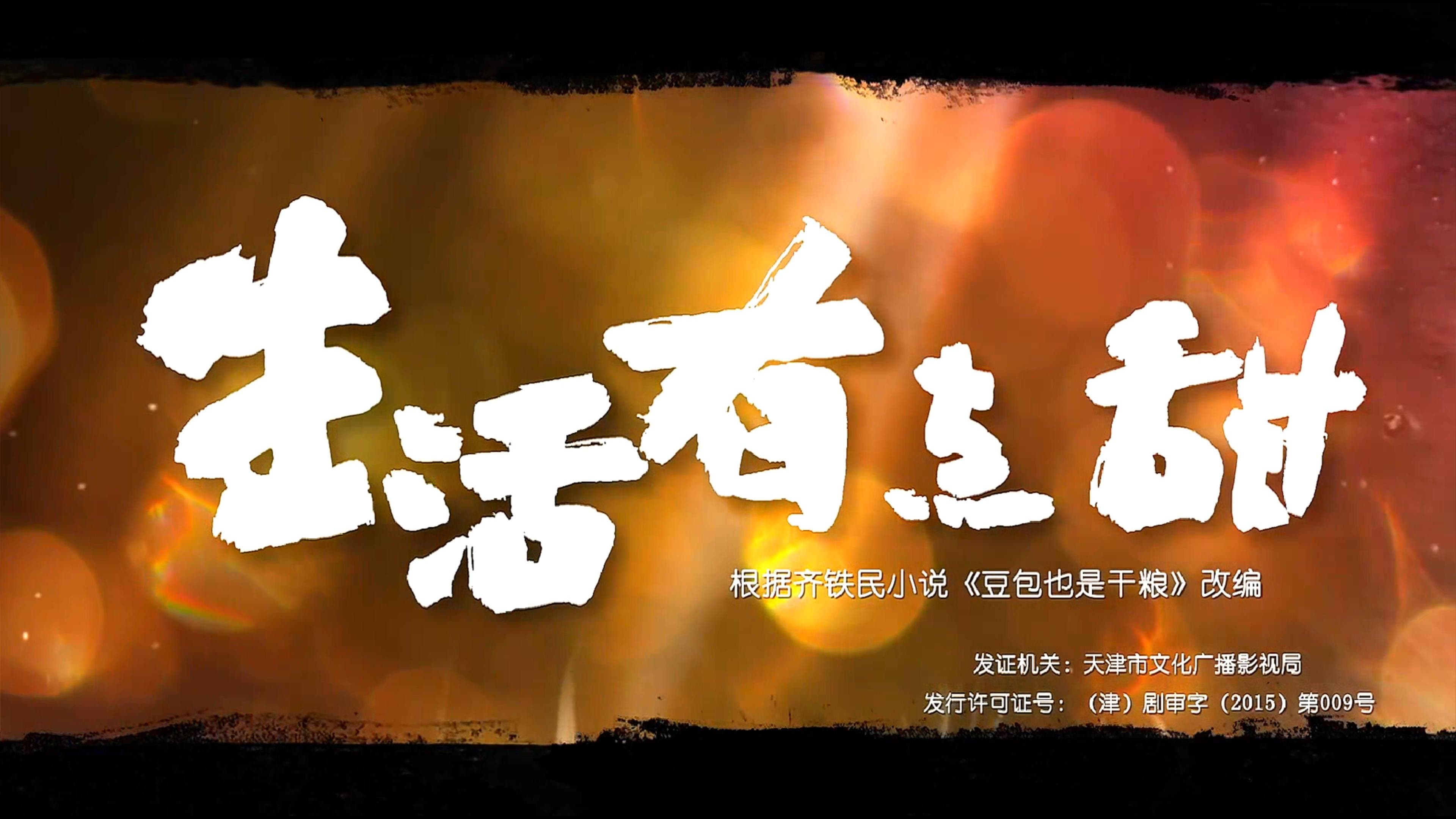 Qin Yan