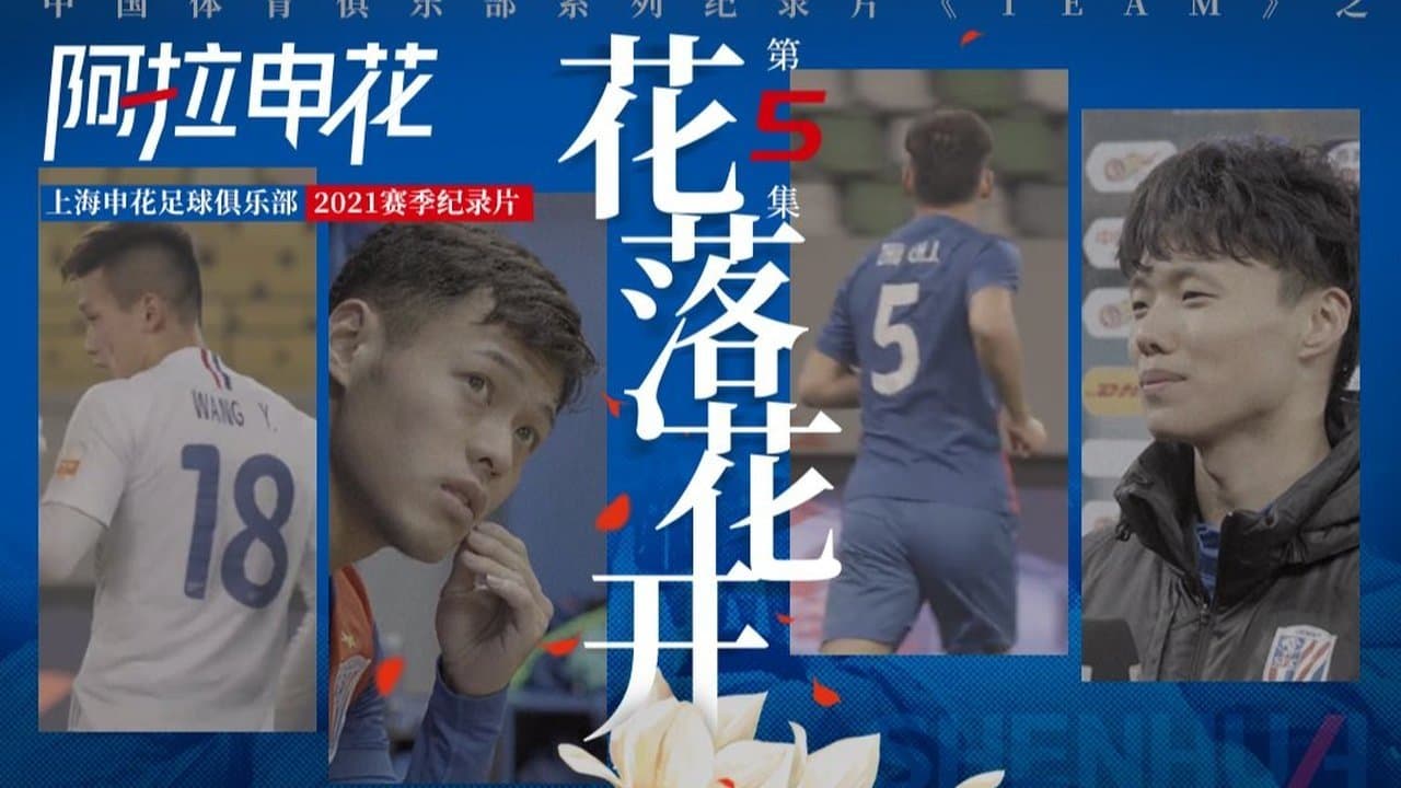 Episode 5