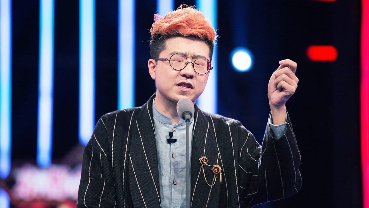 Hu Lan