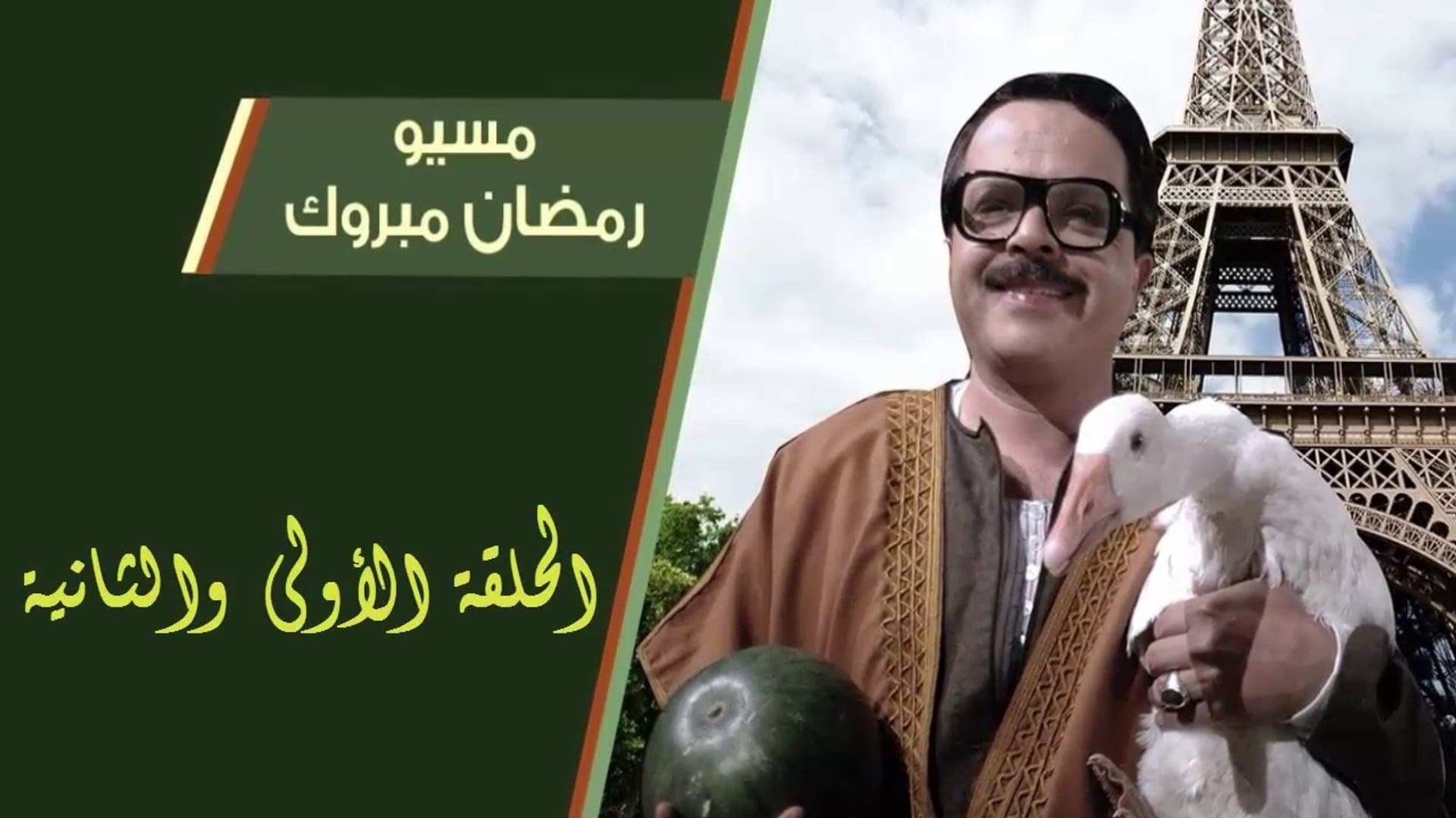 Mahmoud Abdel Ghaffar