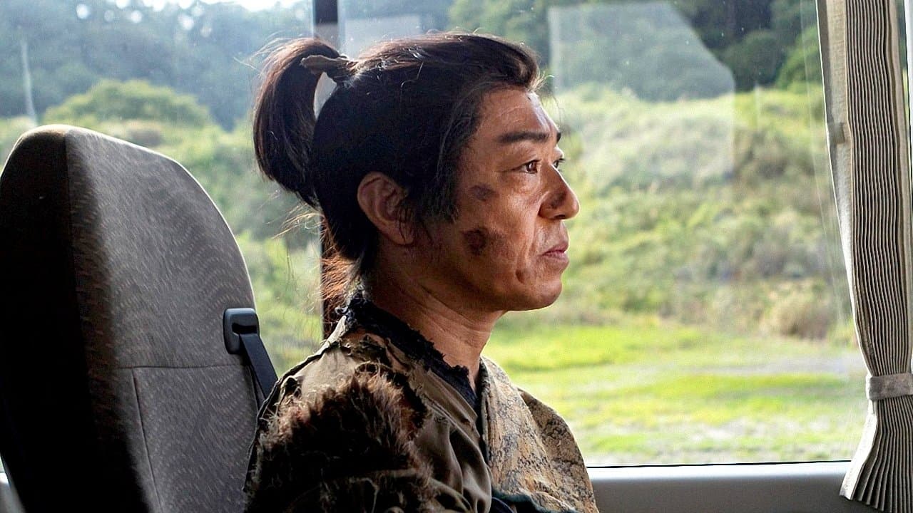 Gitan Ohtsuru