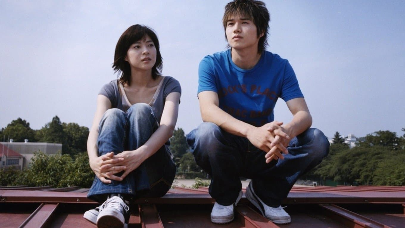 Wakana Sakai