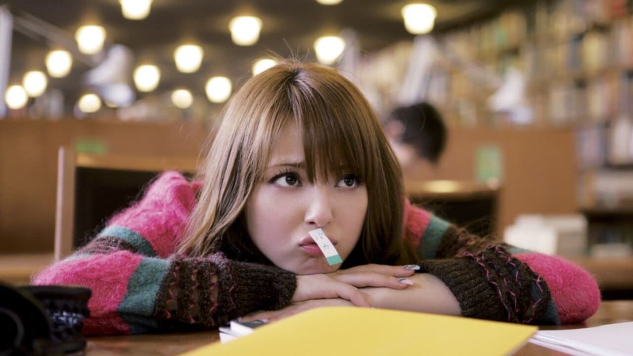 Mayumi Wakamura