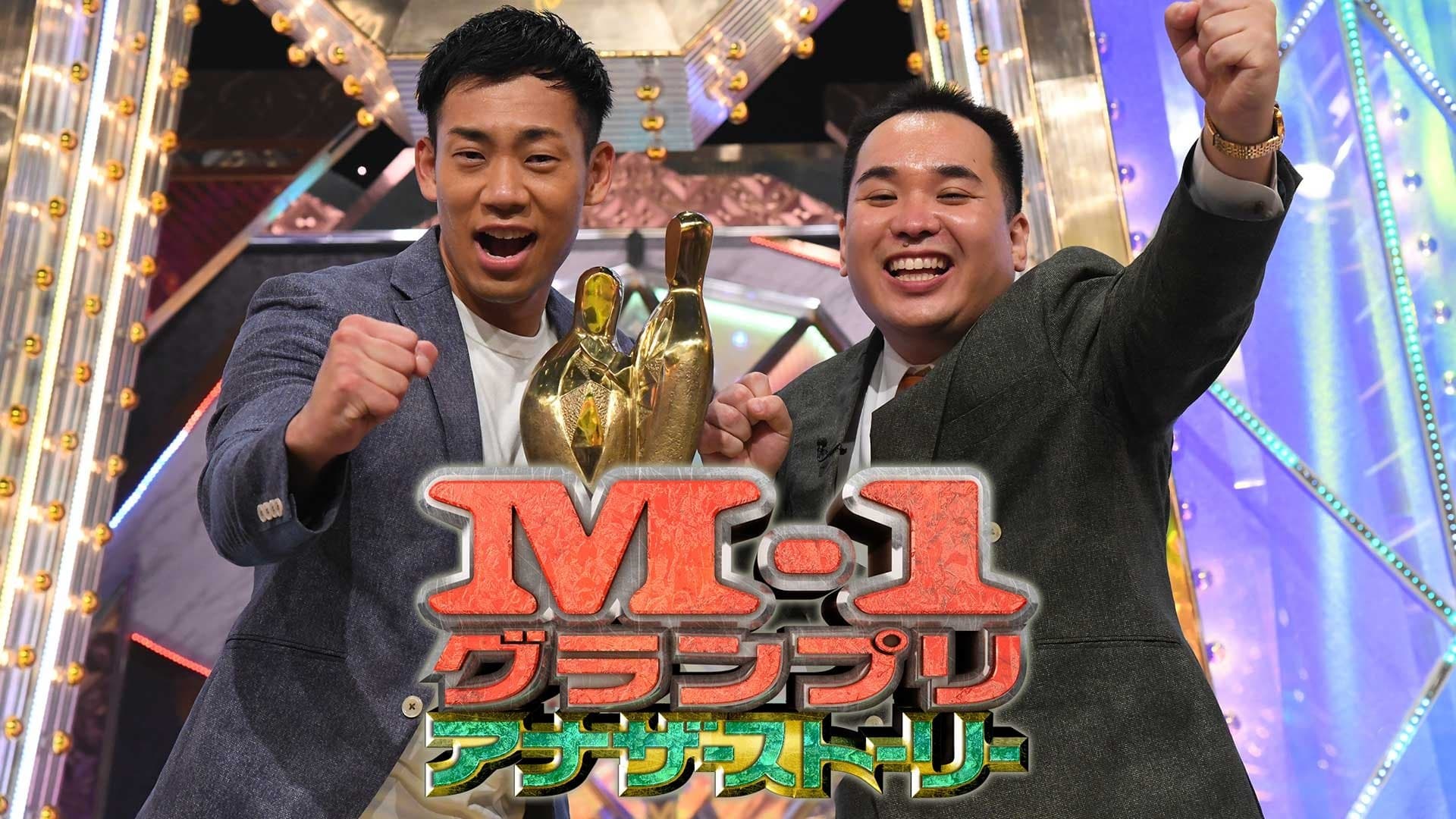 Takashi Utsumi