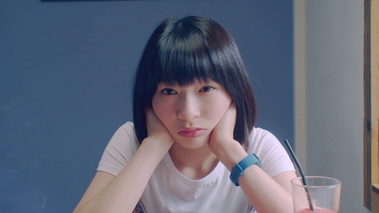 Eri Saito