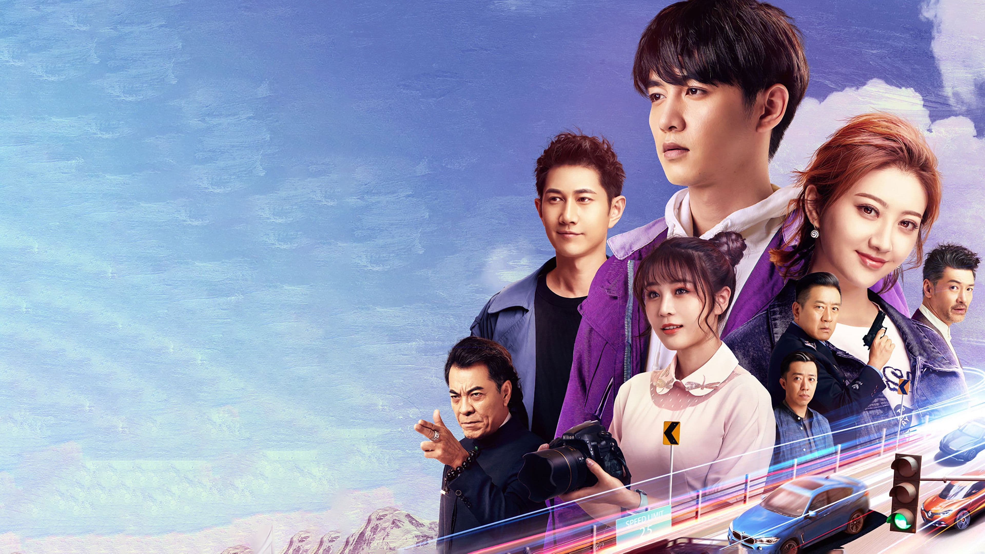 Chen Sixu