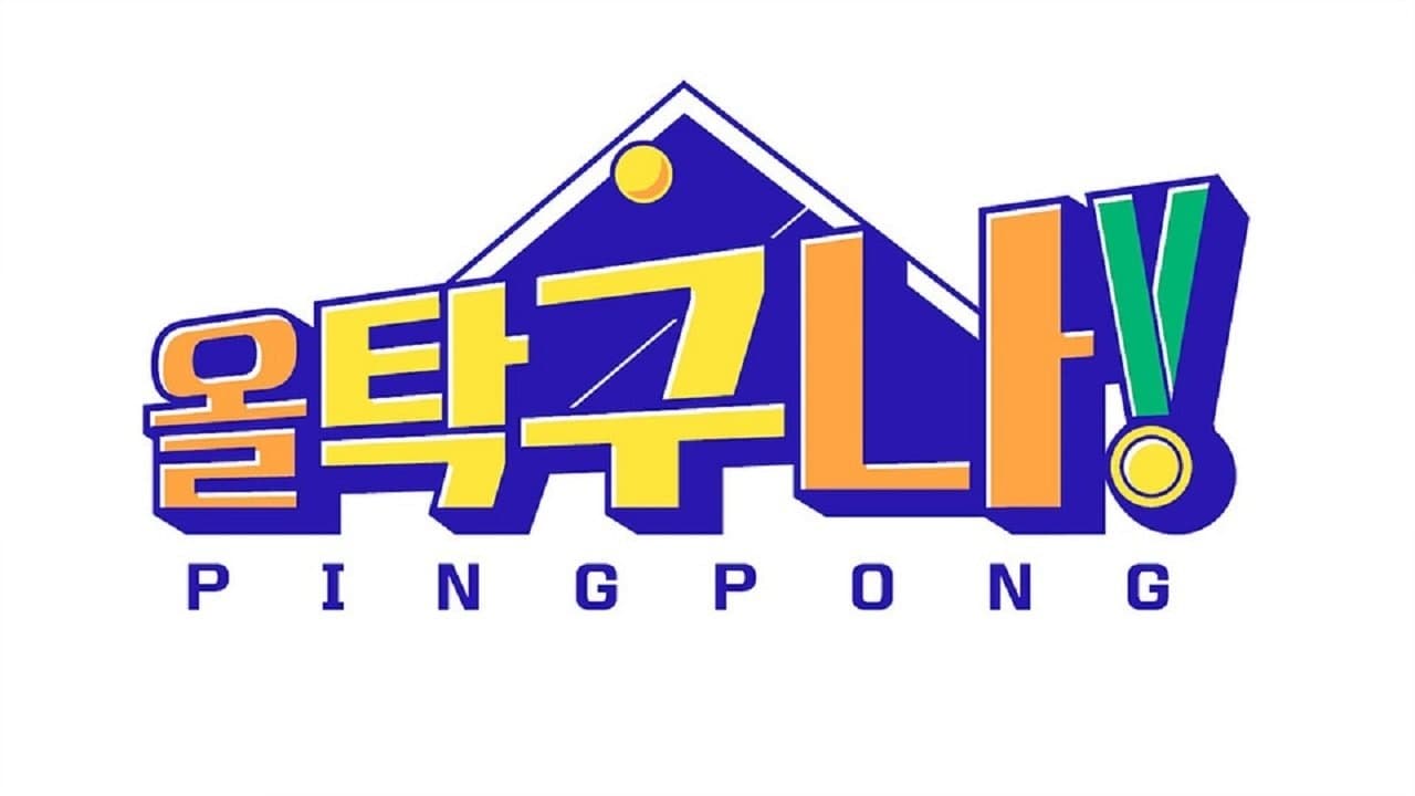 Lee Jin-ho