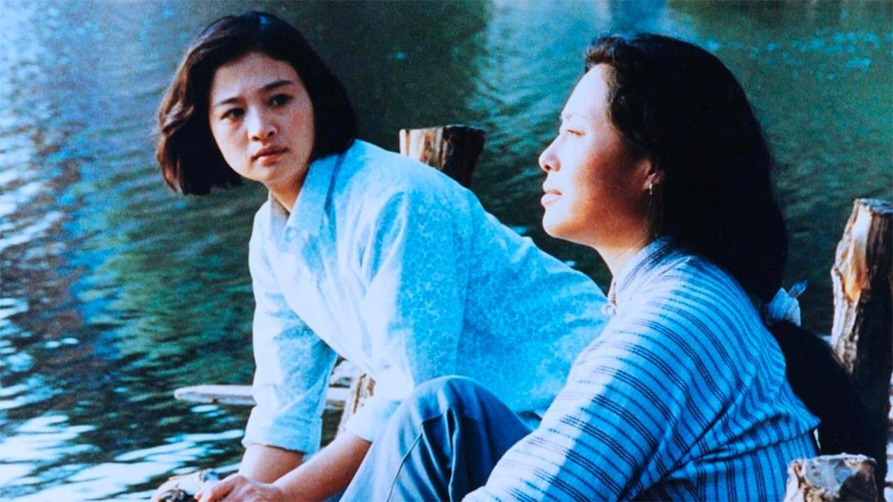 Wu Yujuan