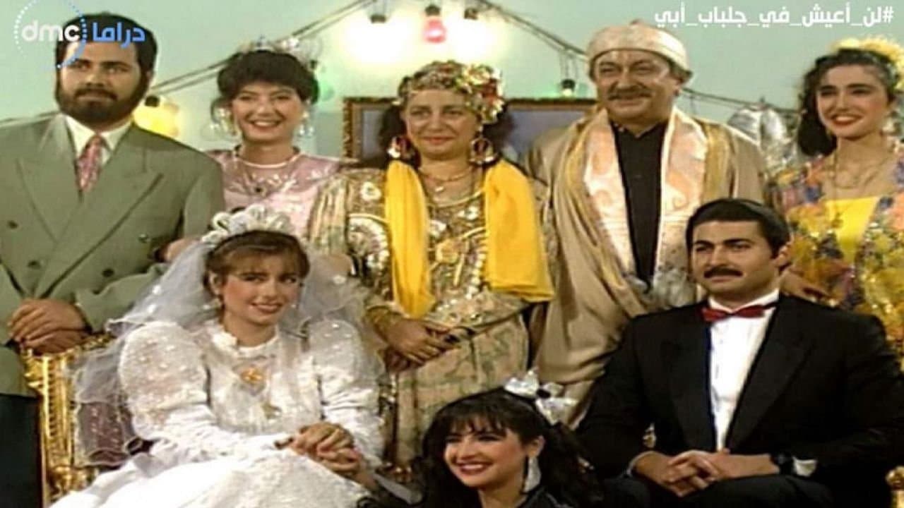 Seham Fathy