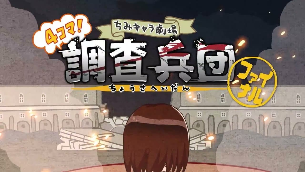 Episode 2