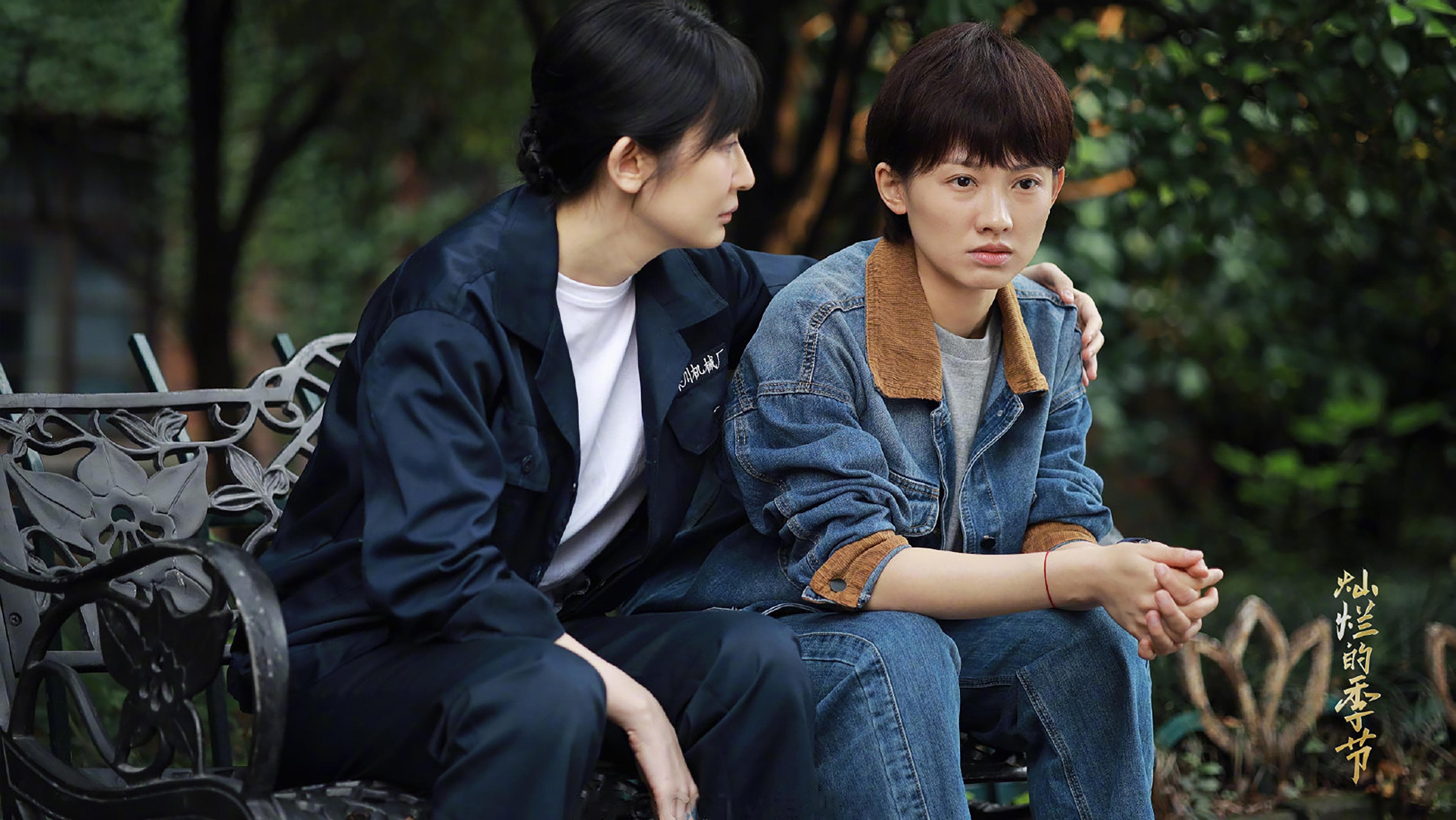 Liu Cong
