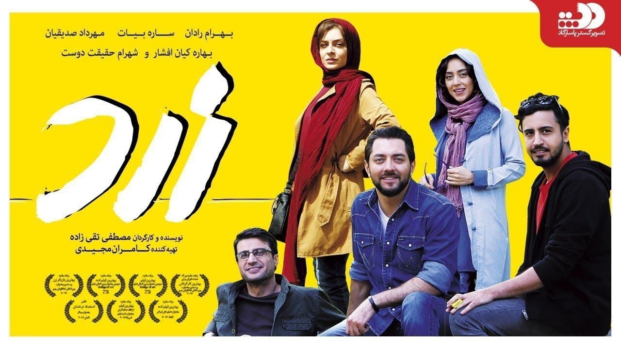Matin Sotoudeh