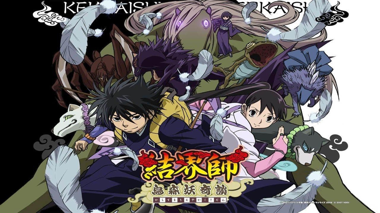 The End of Kokubourou