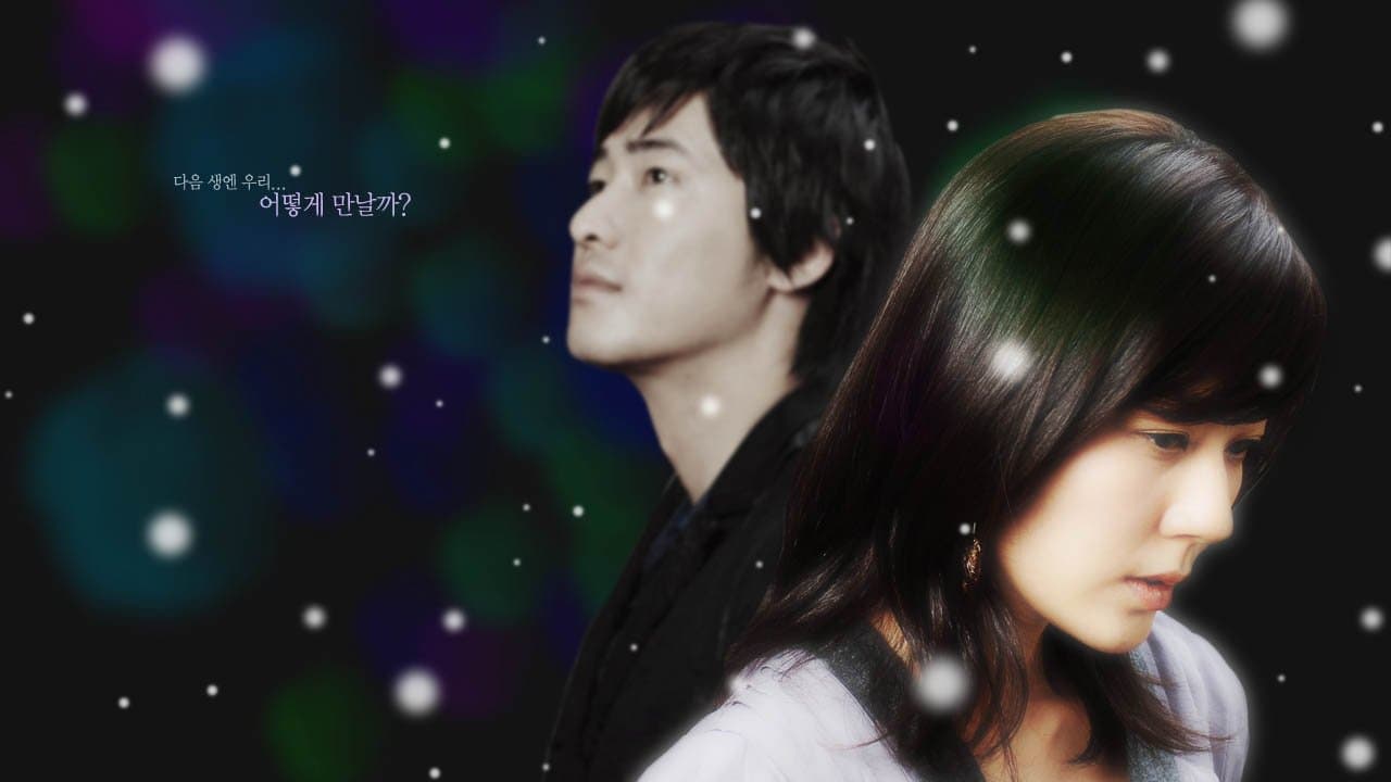 Choi Sung-ho