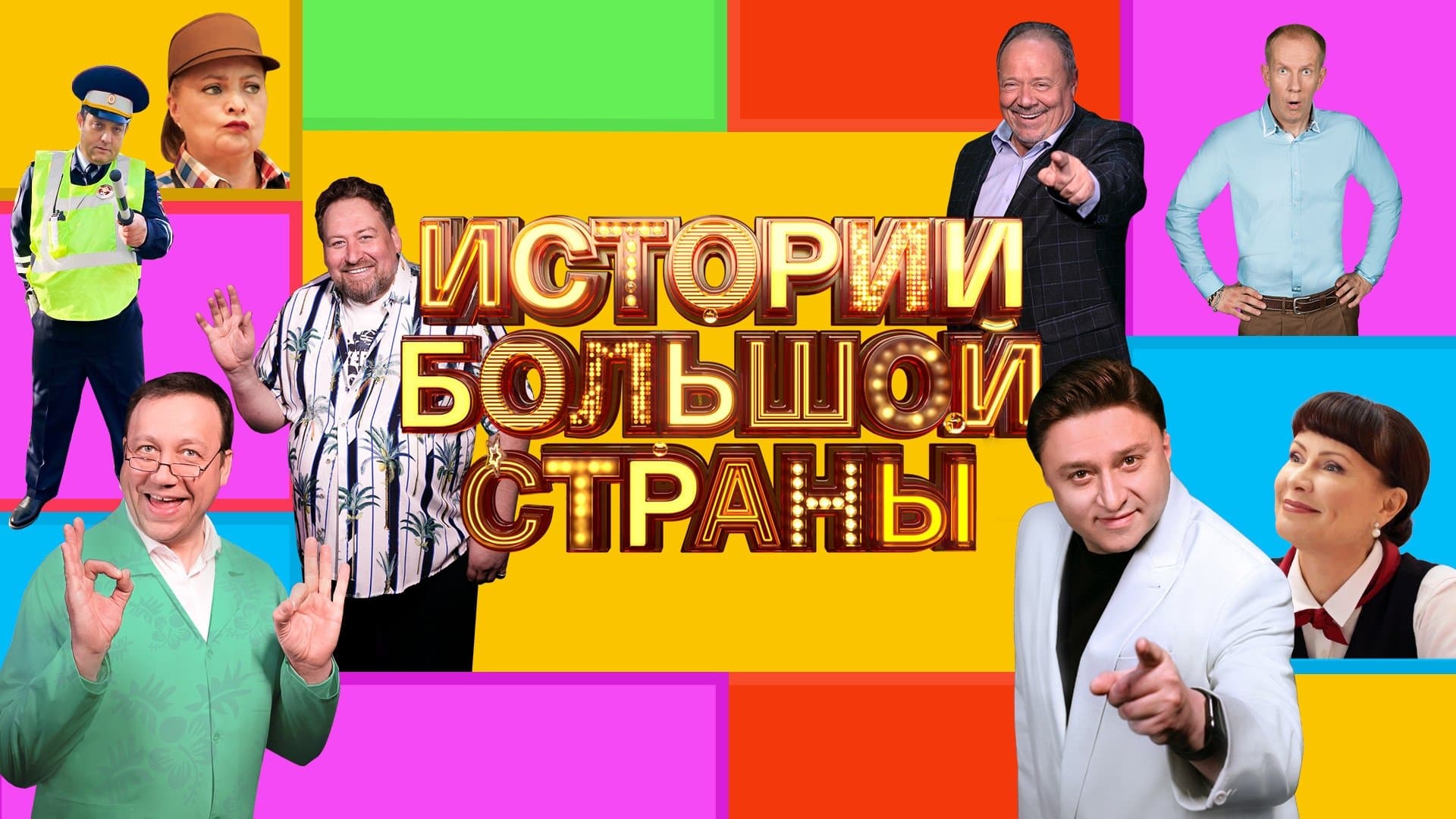 Renat Mukhambaev