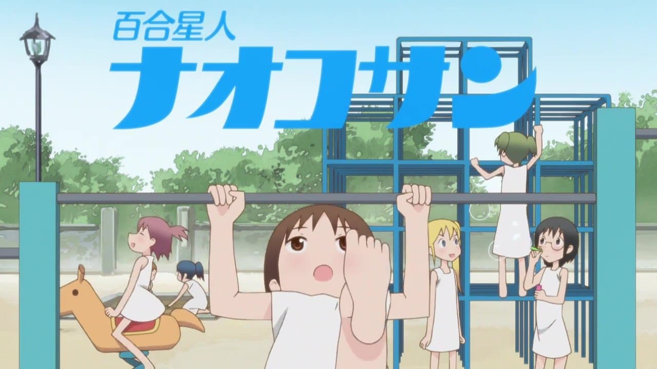 Kumi Tanaka