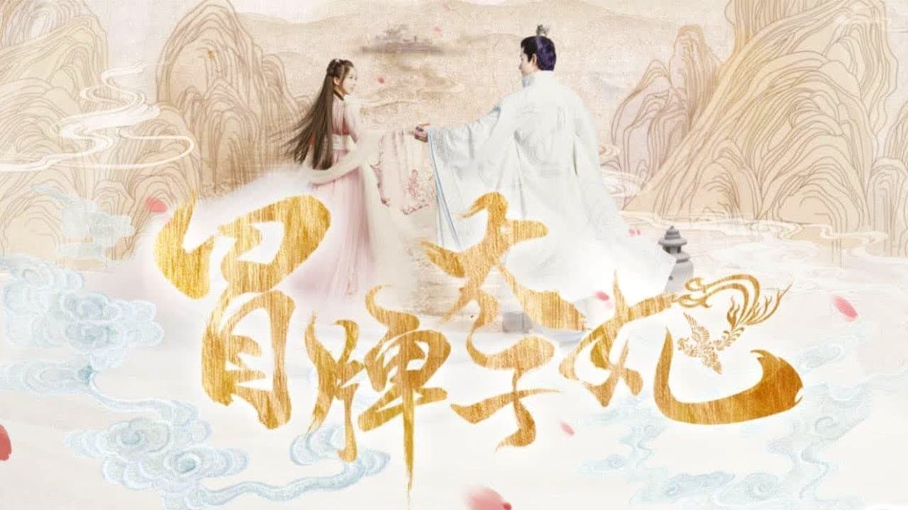 Chen Siyu
