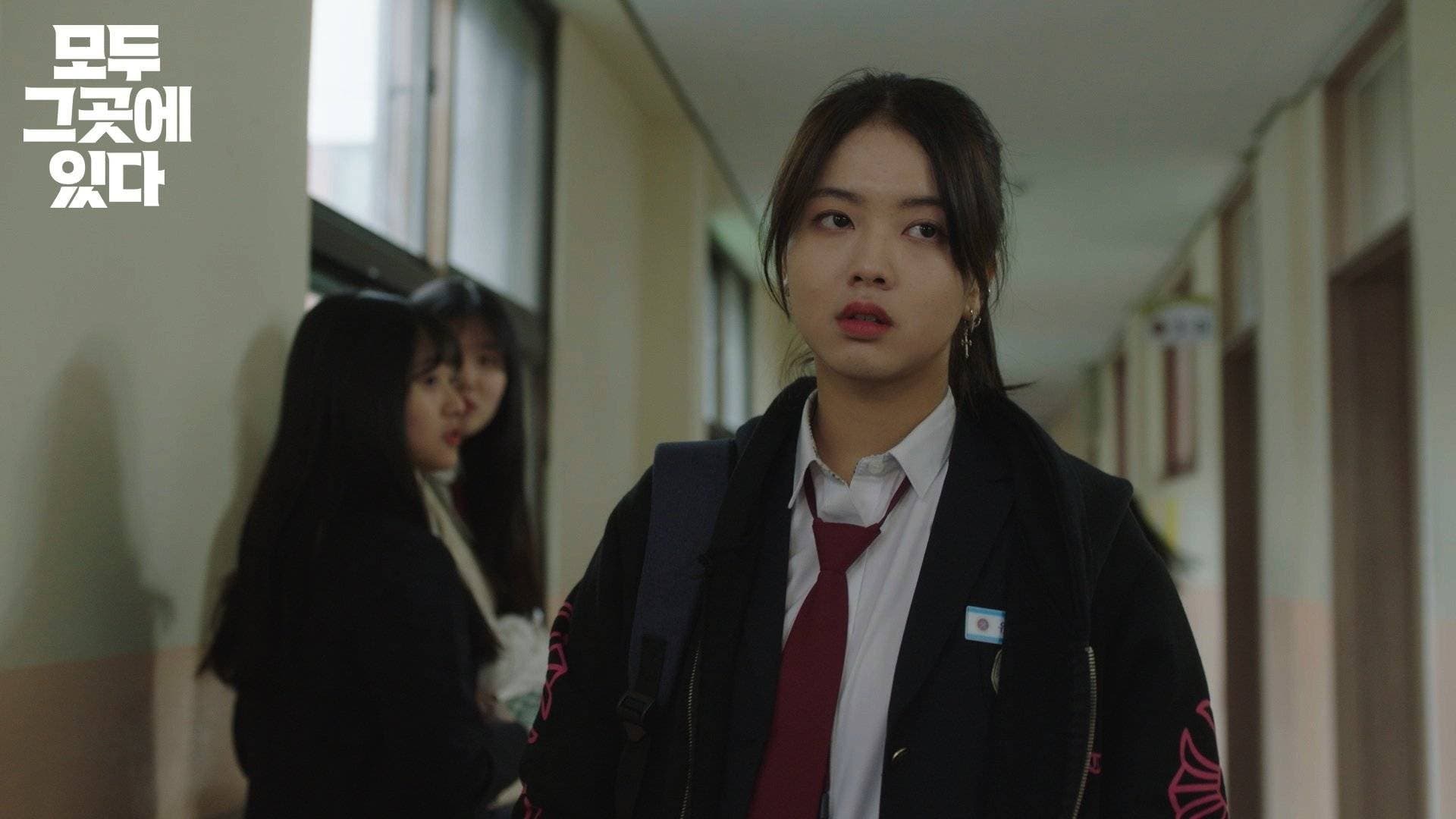 Geum Sae-rok