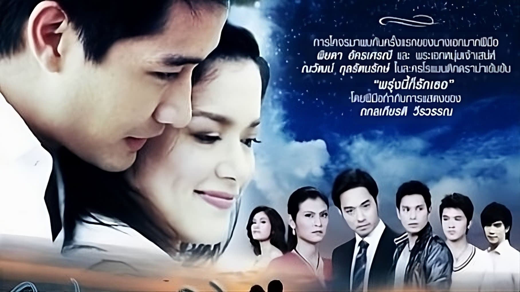 Kejmanee Wattanasin