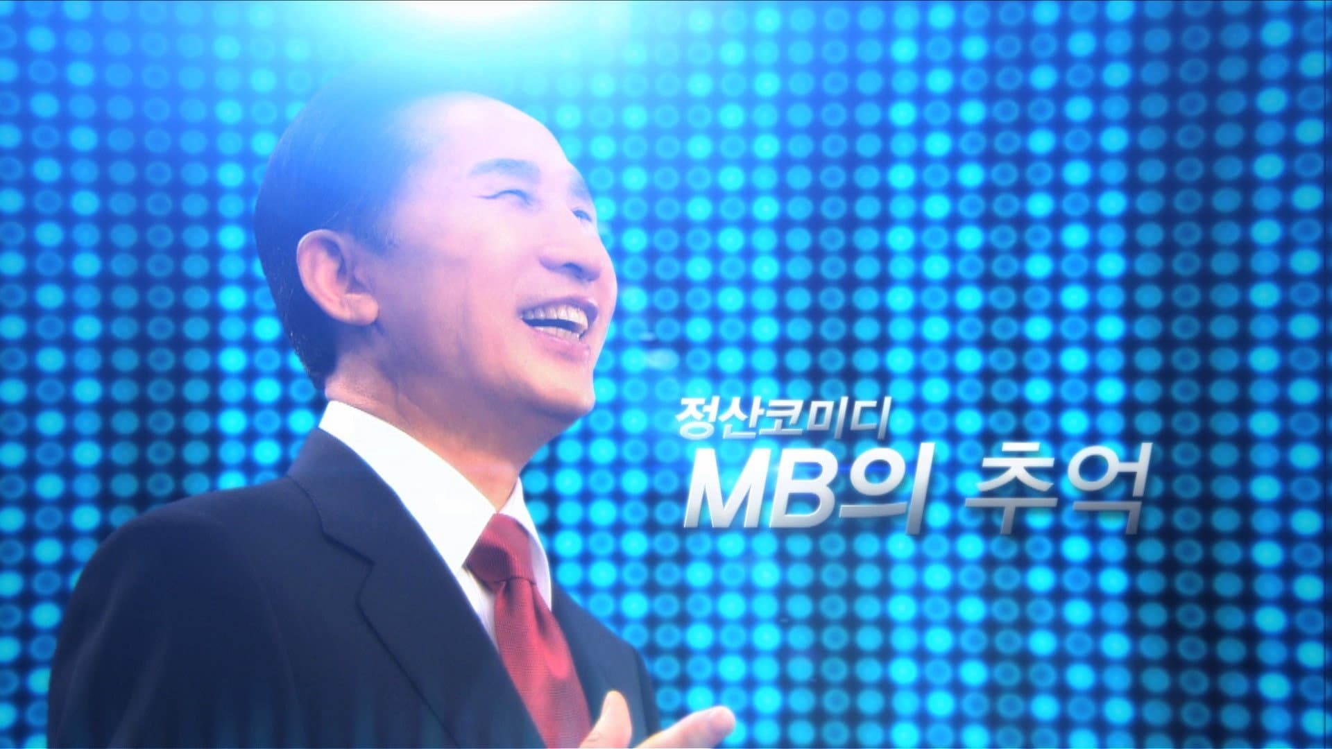 Kim Je-dong