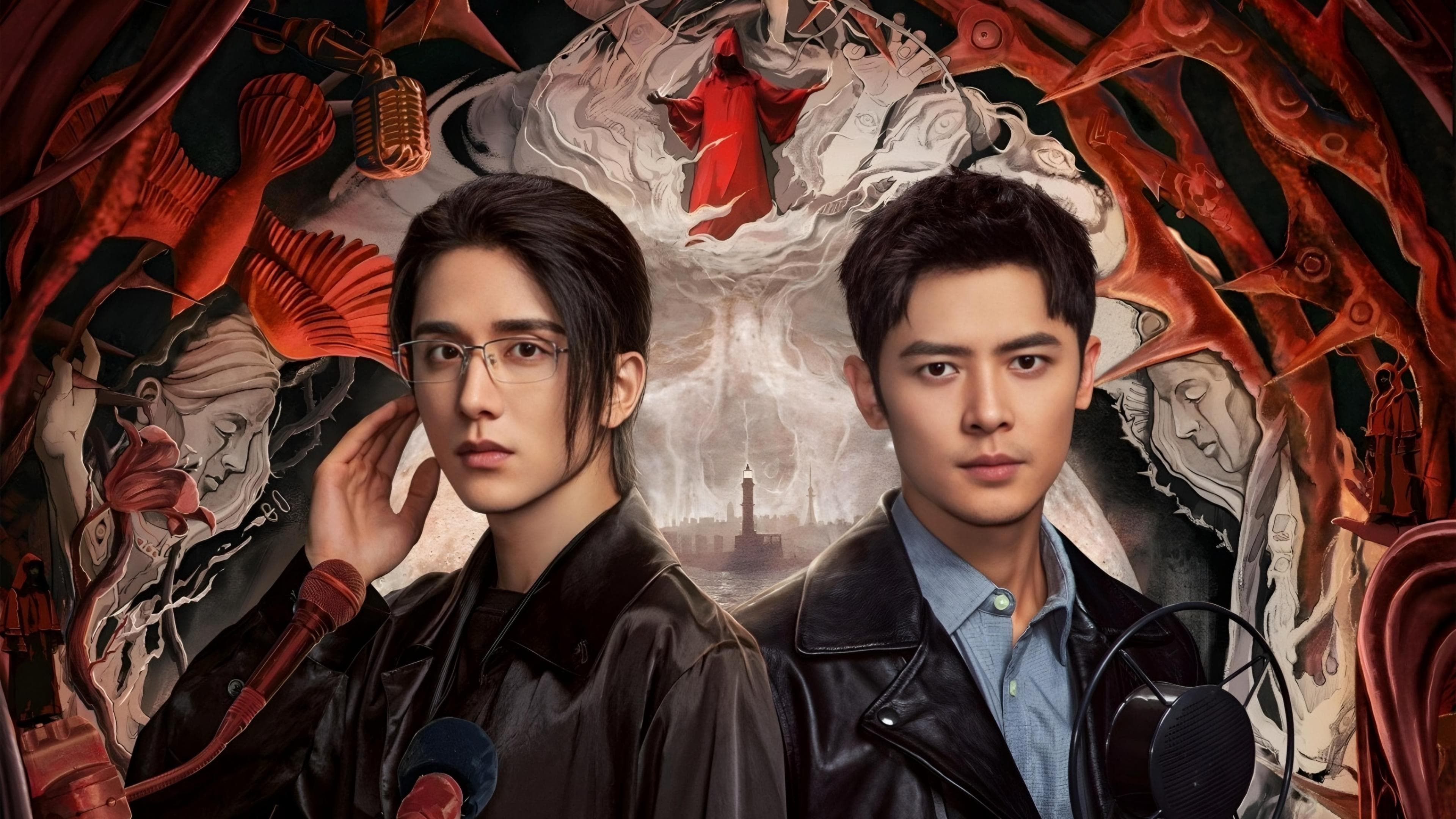Fu Xinbo