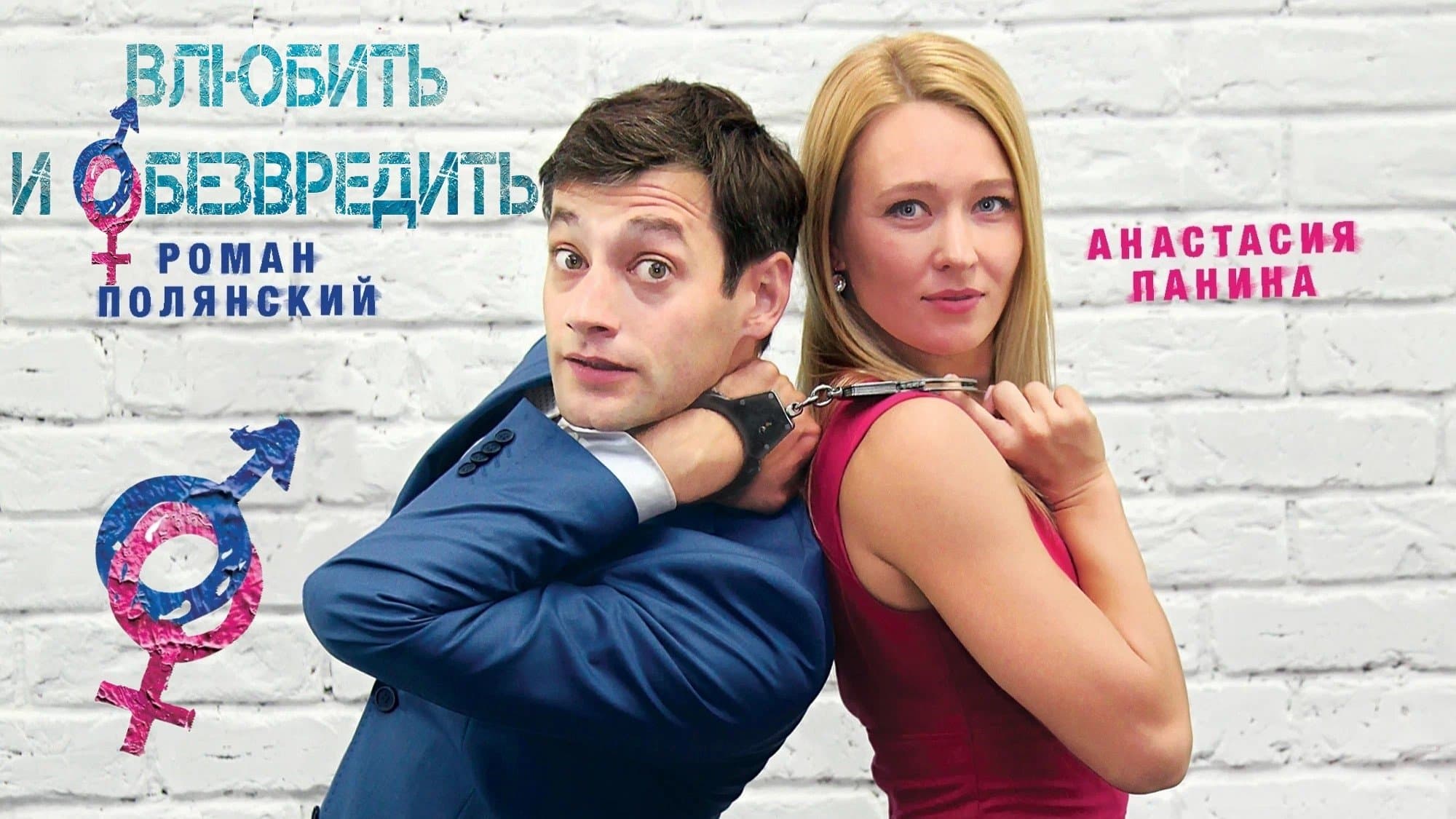 Roman Polyanskiy