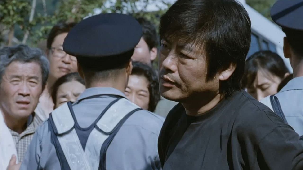 Kim Yoo-seon