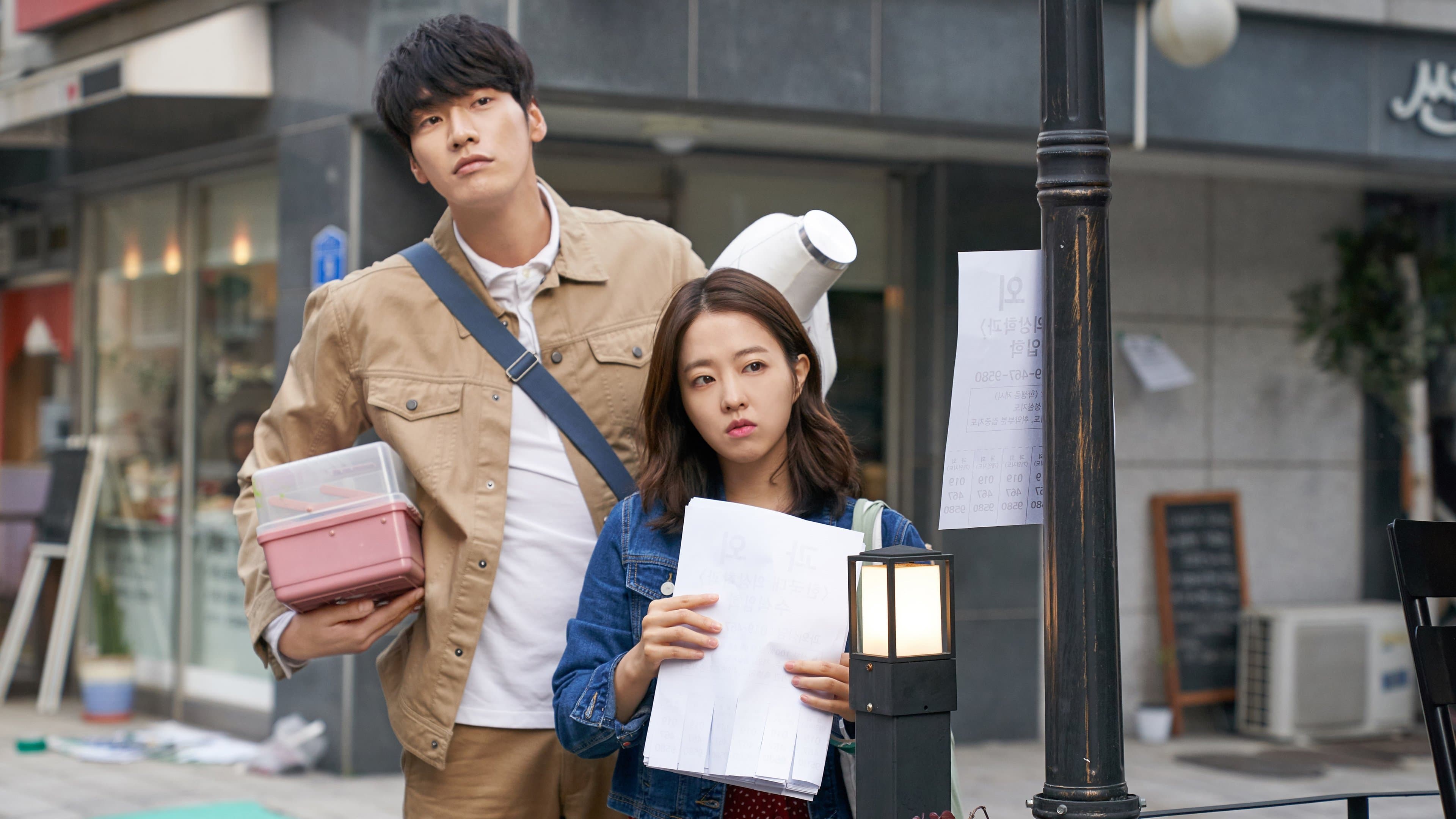 Yoo Young-a