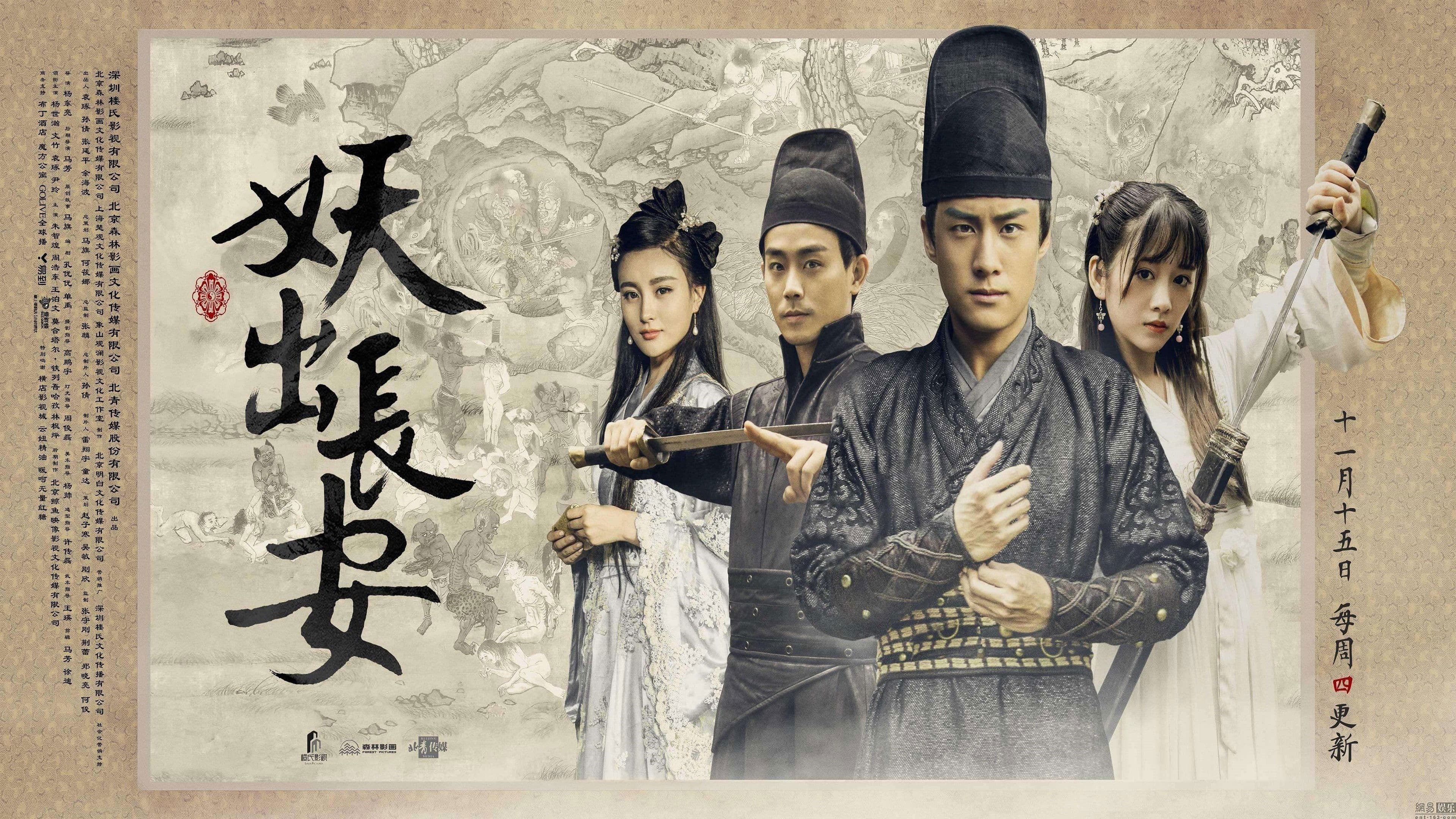 Yang Dongliang