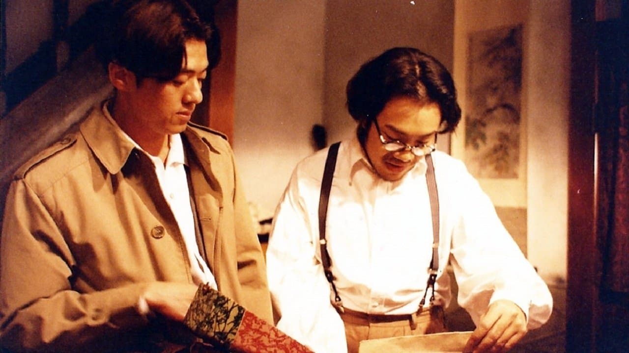 Shu-shen Hsiao