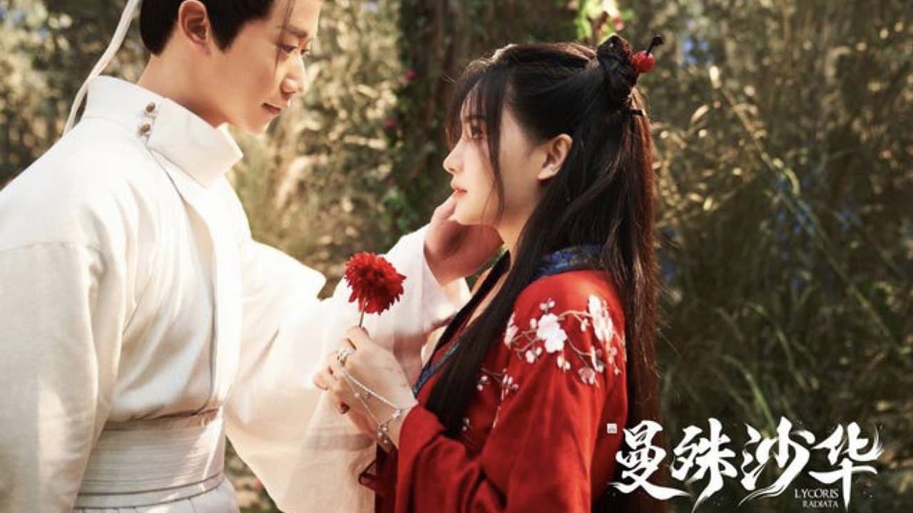 Cang Yue