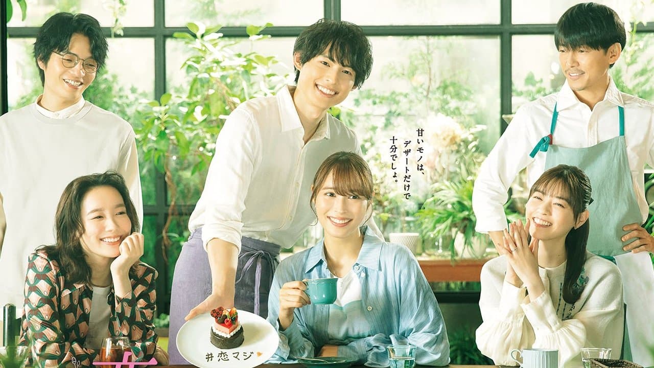 Ryosuke Mikata