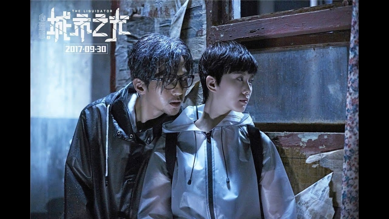 Liu Shishi
