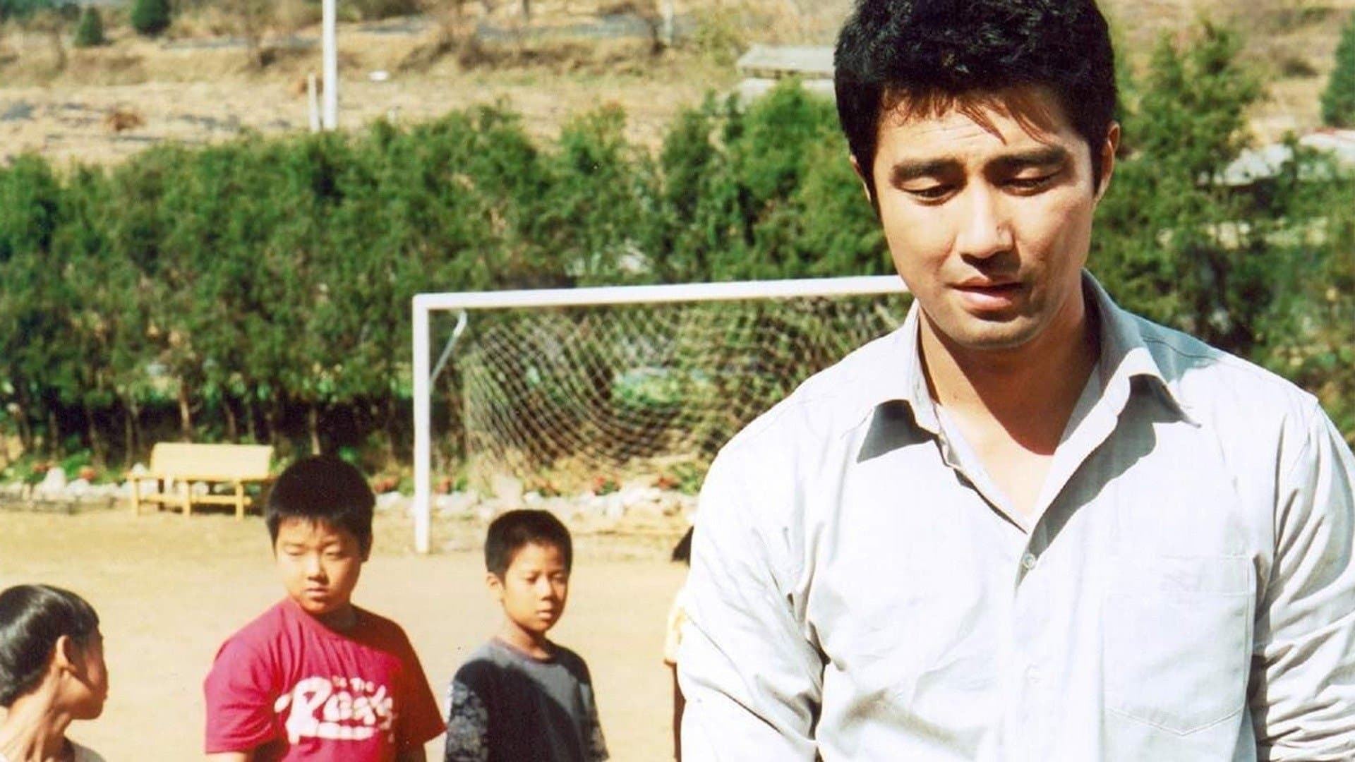 Lee Jae-eung