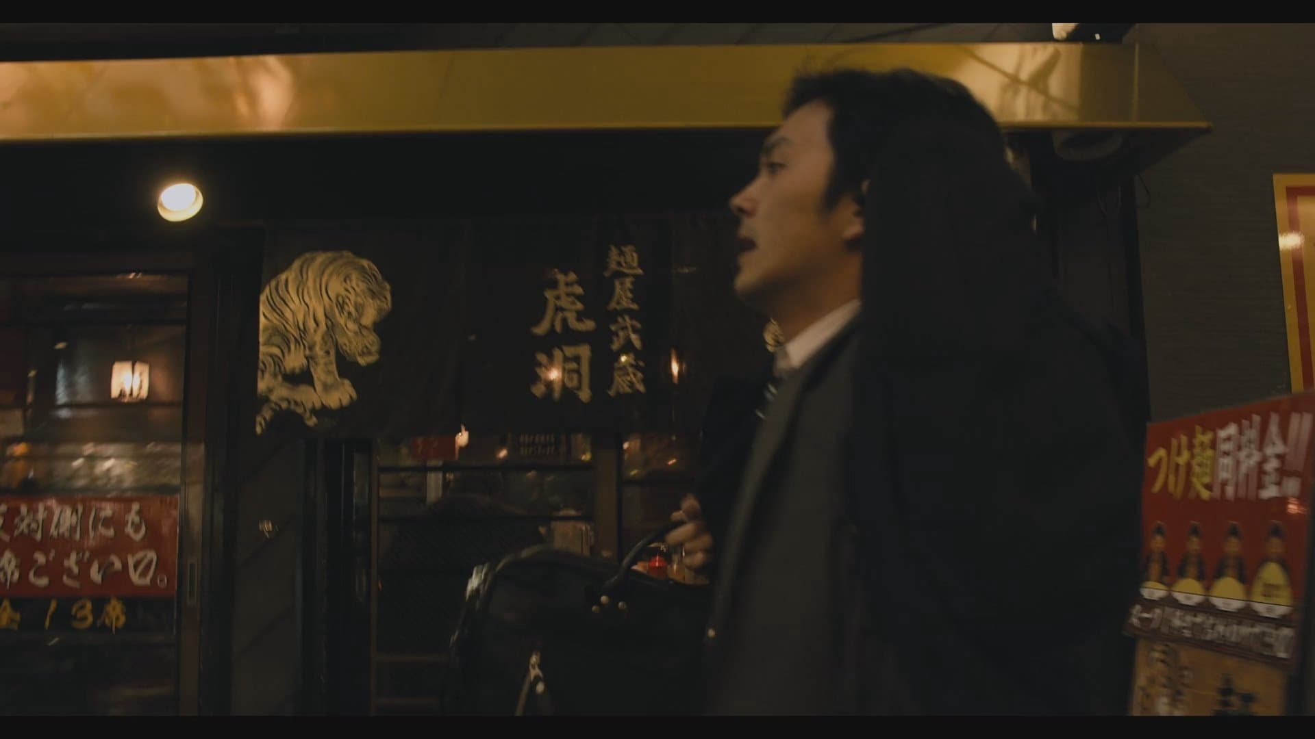 Episode 10