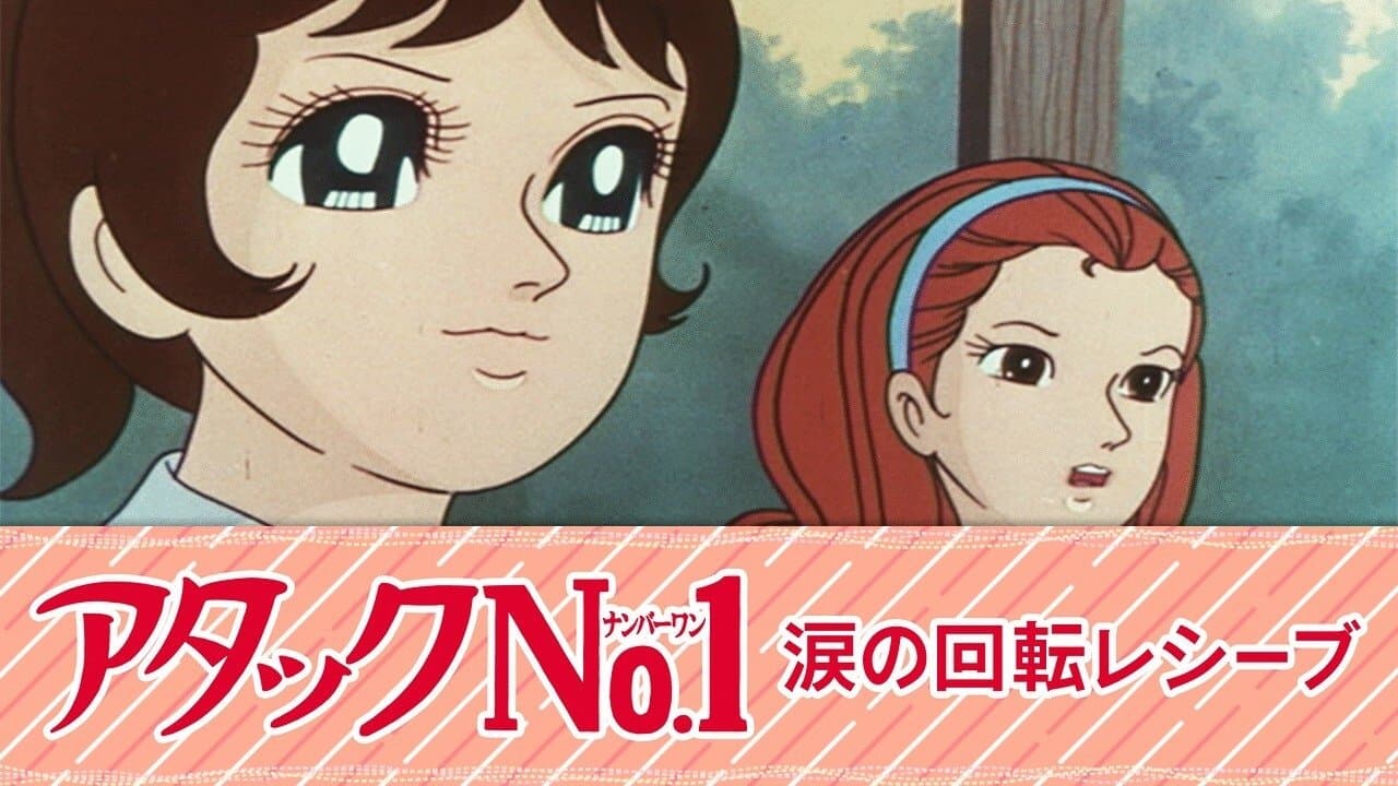 Mitsuko Asou