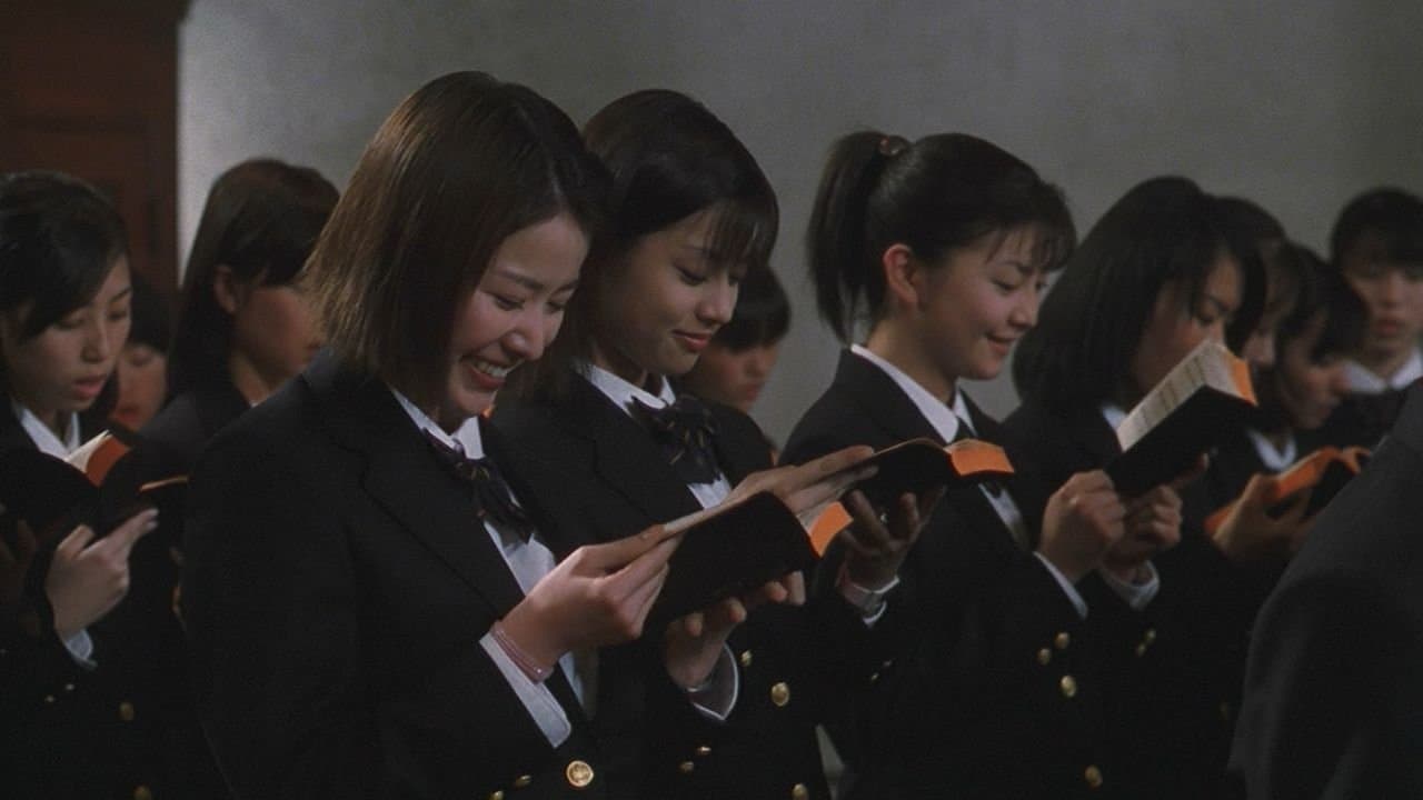 Yû Kurosawa
