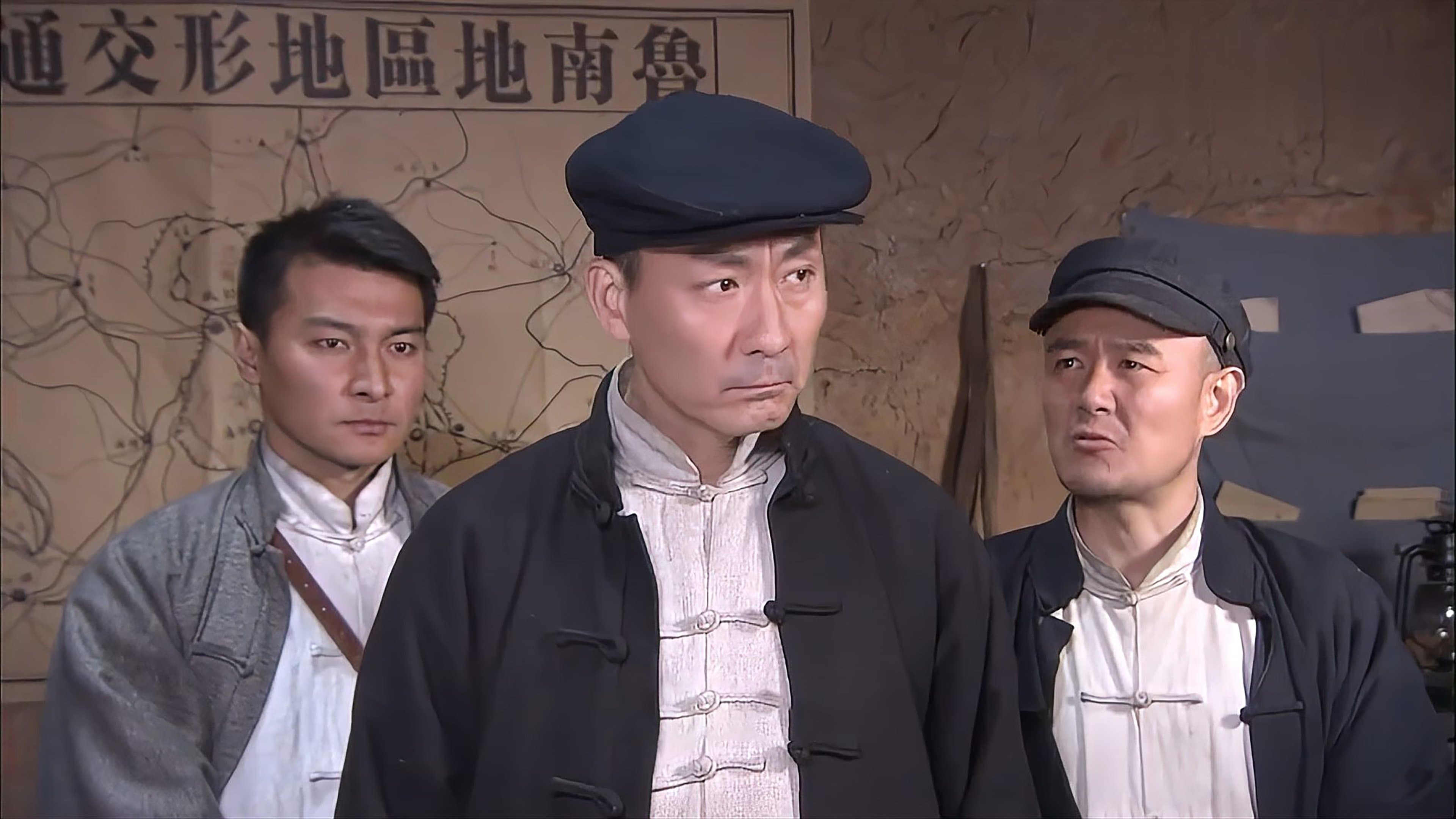 Lu Shuai