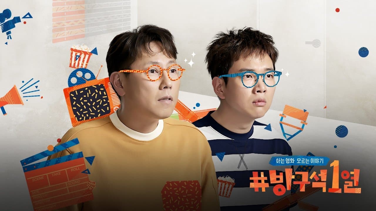 Yoon Jong-shin