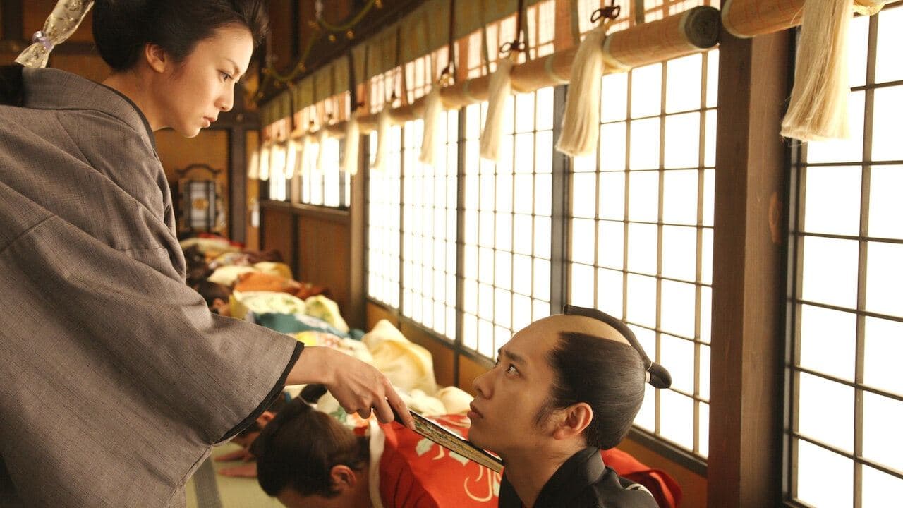 Aoi Nakamura
