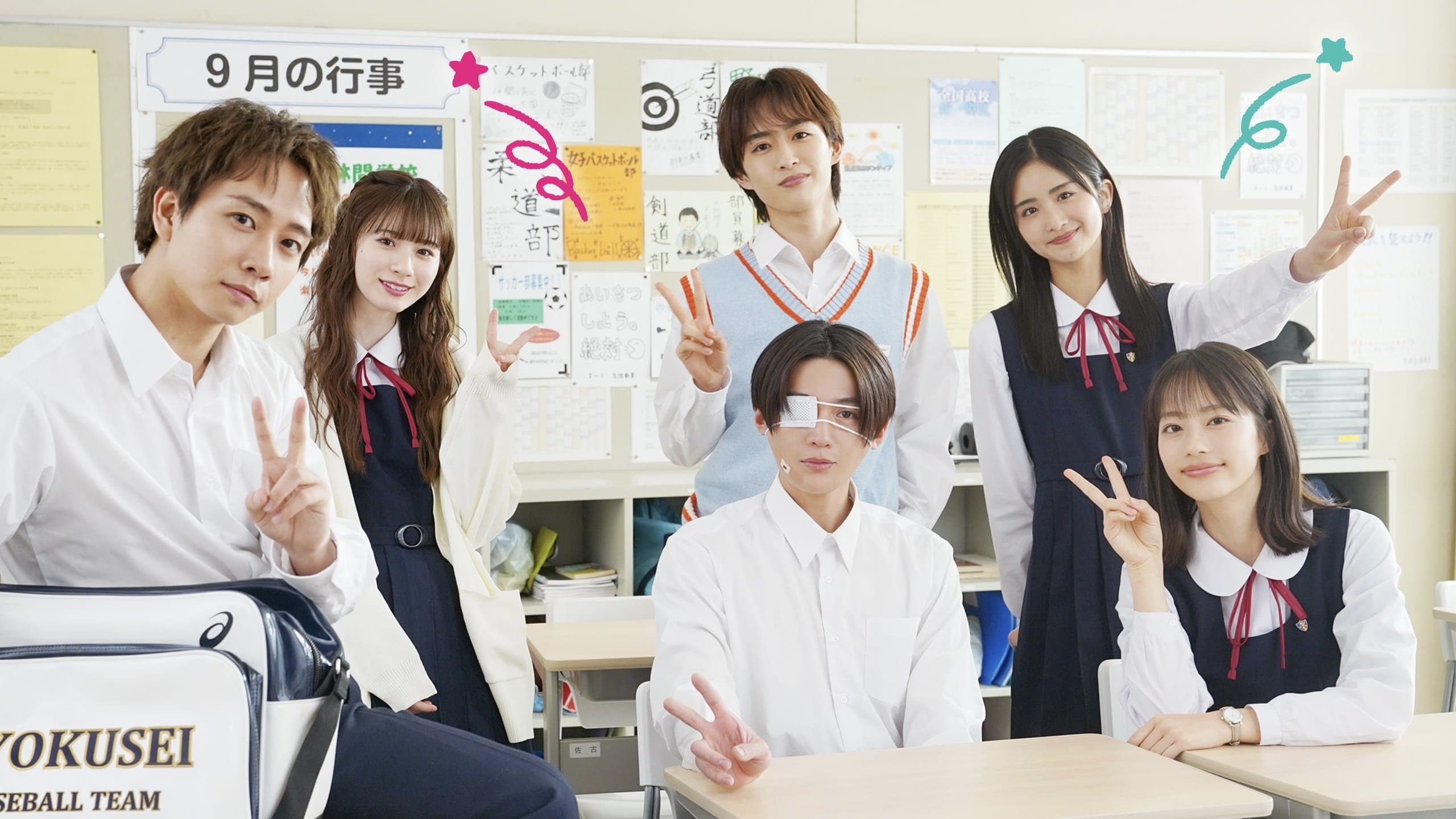 Ito Keigo