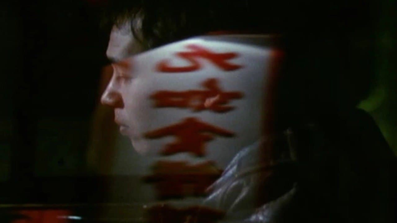 Terence Williams