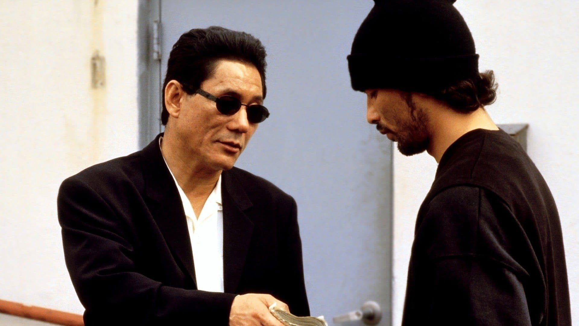 Susumu Terajima